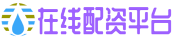 广瑞网配资