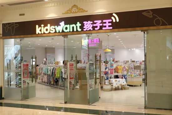 股票入门网 母婴巨头跨界护发，176亿孩子王的双重大冒险