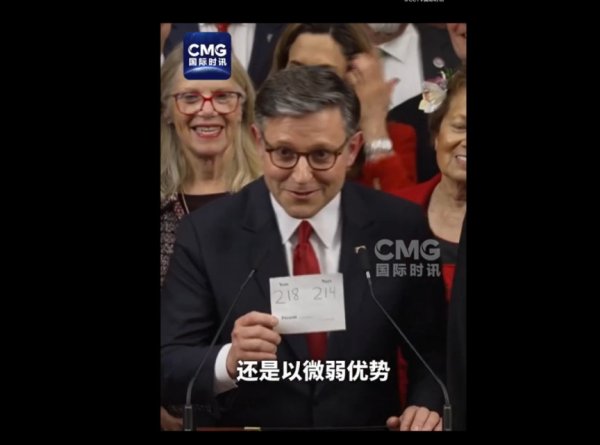 股票正规配资开户 218：214 美众院通过“大而美”法案 民主党全部投反对票 两名共和党“反水”！特朗普：我将签署，届时F-35战机将飞跃白宫